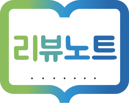 ReviewNote
