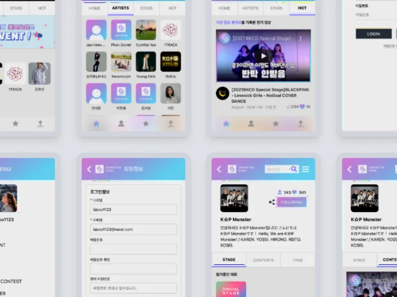 아티스트 커뮤니티