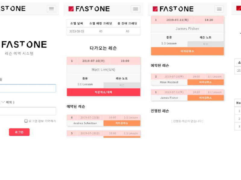 1:1 외국어 회화 플랫폼