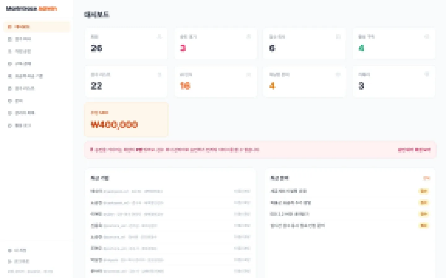 헤이제임스가 만든 Vision AI 해상검수 서비스 운영 대시보드