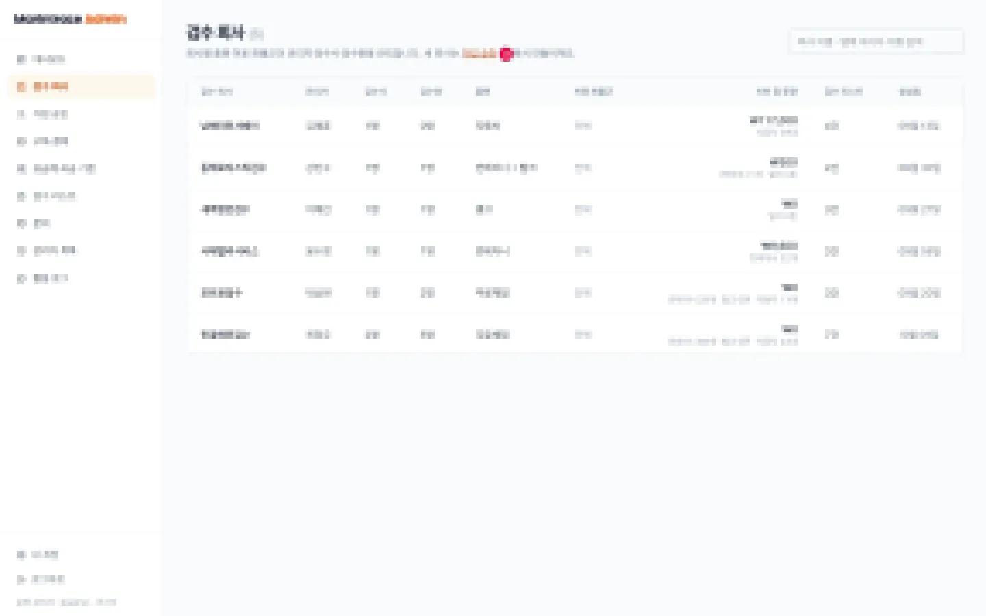 헤이제임스가 만든 Vision AI 해상검수 서비스 검수 회사 목록