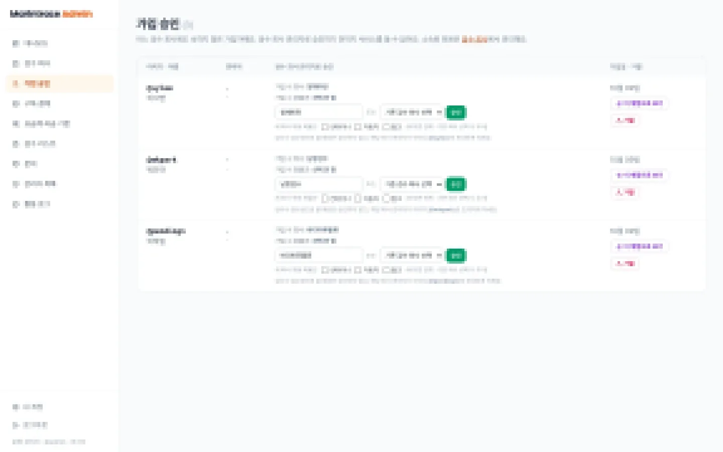 헤이제임스가 만든 Vision AI 해상검수 서비스 가입 승인