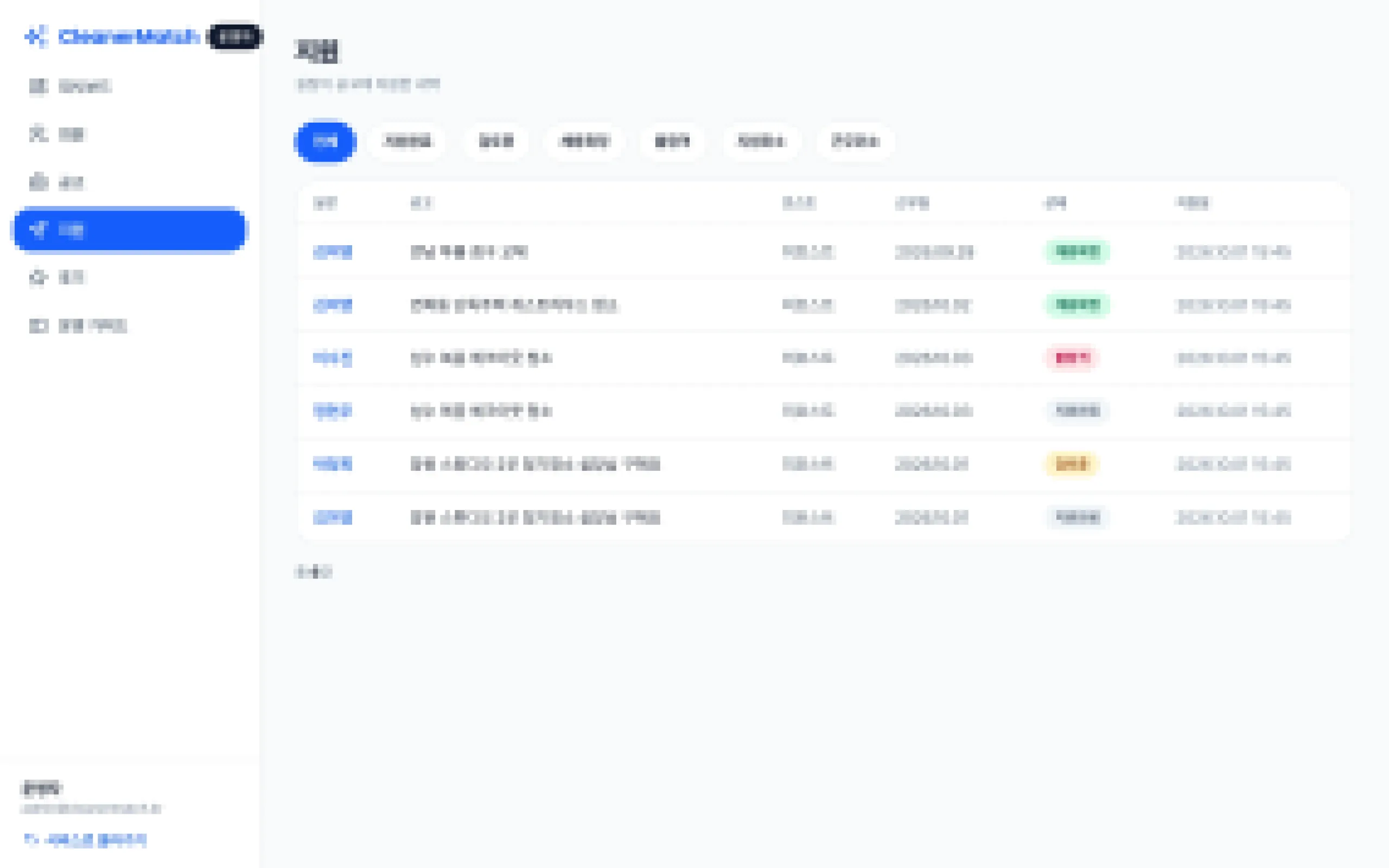 헤이제임스가 만든 청소 구인구직 앱 운영자 · 지원 목록