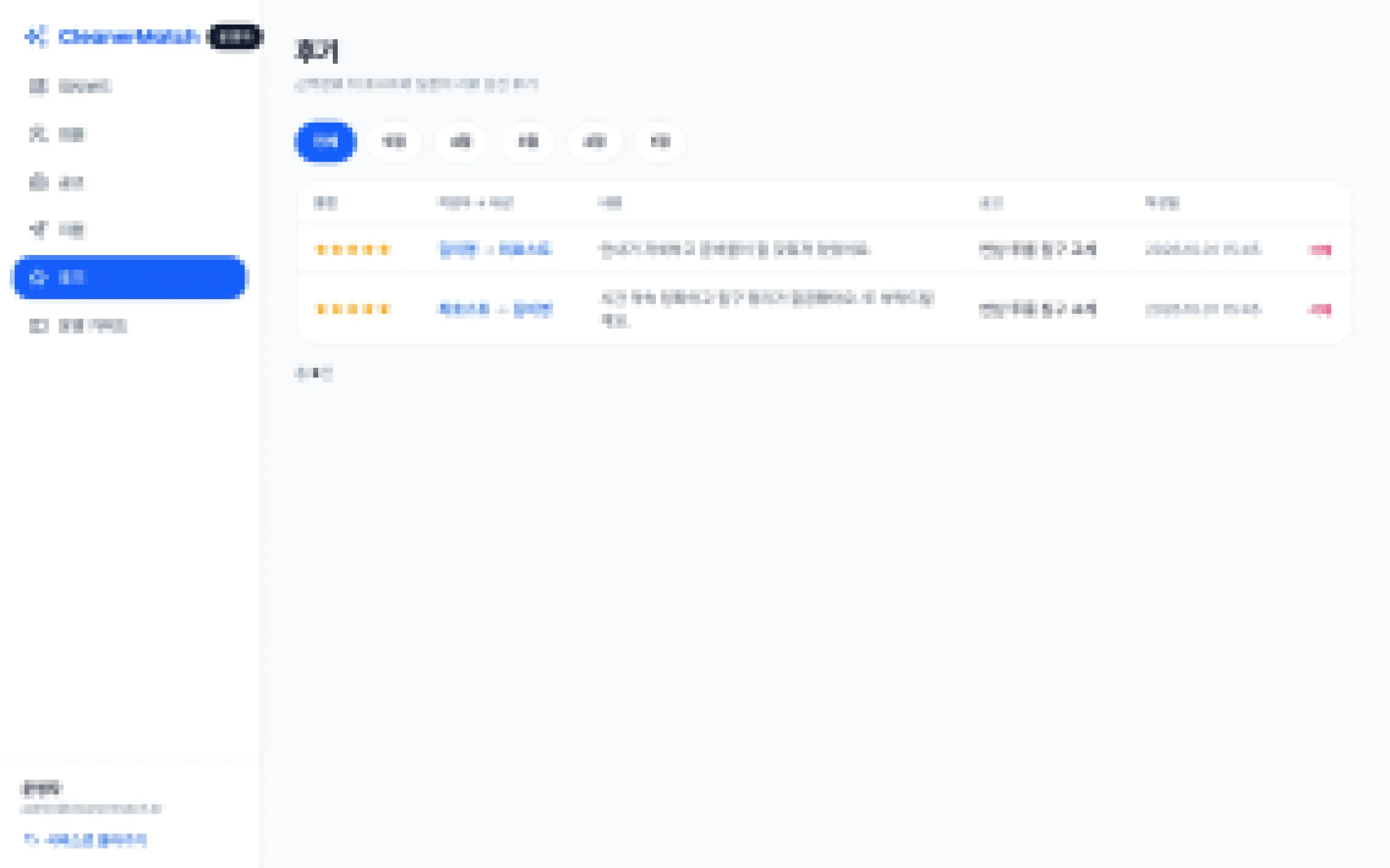 헤이제임스가 만든 청소 구인구직 앱 운영자 · 후기 목록