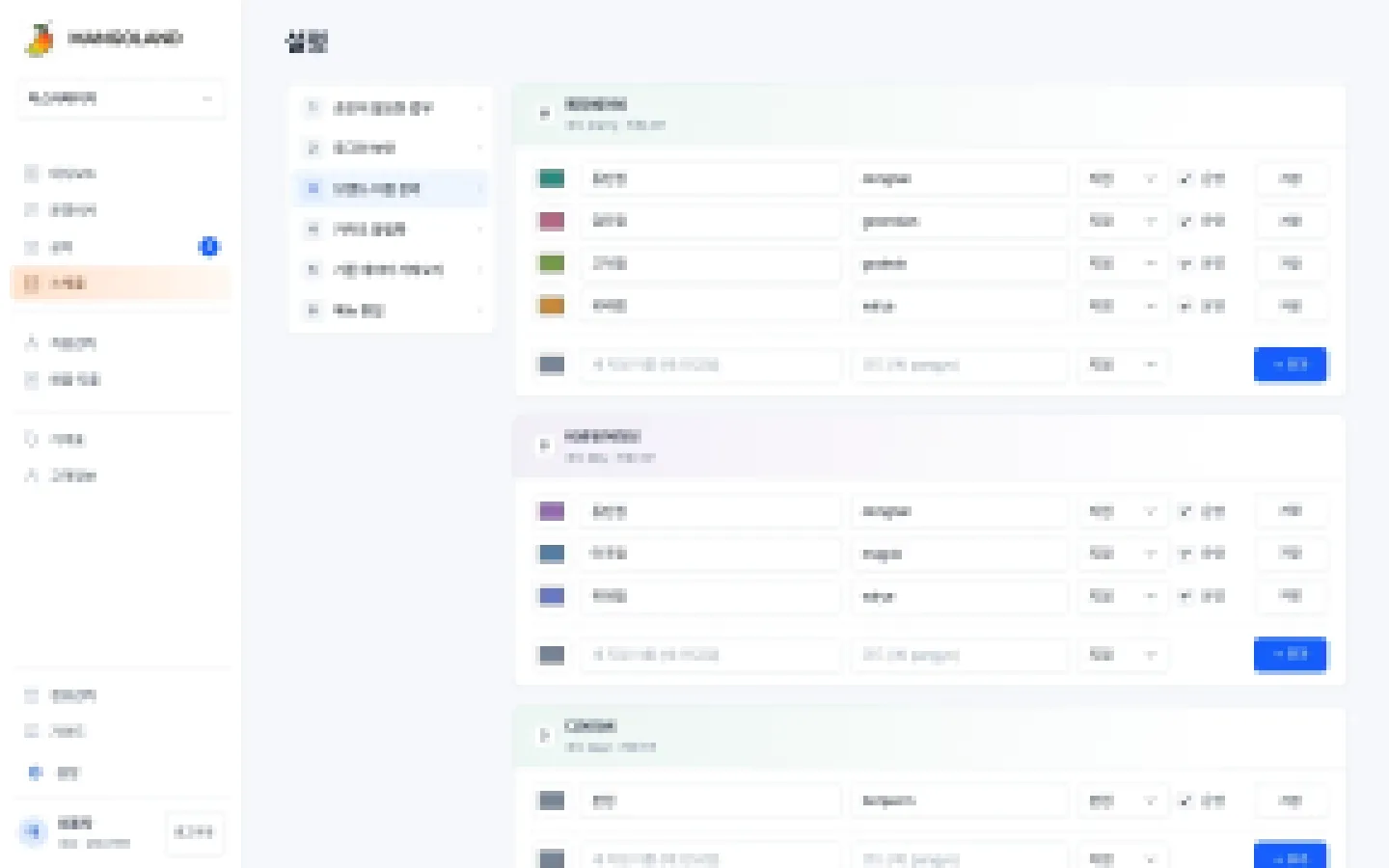 헤이제임스가 만든 베이비 스튜디오 통합 ERP 브랜드·지점 관리